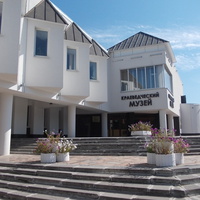 Белгород Краеведческий  музей