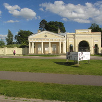Тарту. Въездные ворота (фрагмент) в имение Ратсхоф