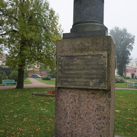 Морякам 1919года.