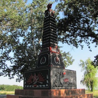 памятник "Красная Могила"