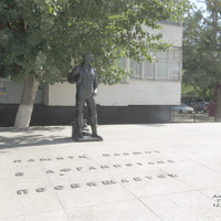 Памятник воинам-афганцам на К.Маркса