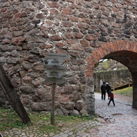 В Выборгском замке.