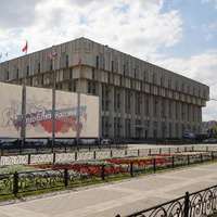 Правительственное здание