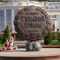Памятник Тульскому прянику