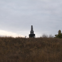 Памятник Павшим в Великую Отечественную войну на кургане.