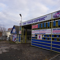 Смоленск 2017