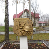 монумент ( в сквере "Памяти поколений" , другой ракурс
