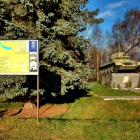 Монумент с танком возле Ружан.
