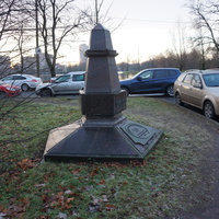 Памятный обелиск 50-летию Победы.