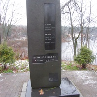 Рощино. Памятник знаменитой шведской поэтессы Э.Сёдергран
