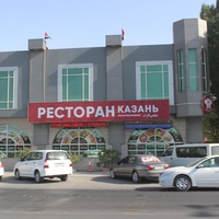 Шарджа. Ресторан "Казань".