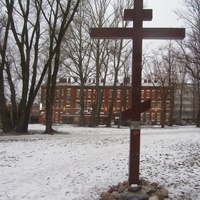Памятный крест прп. Сергия Радонежского Чудотворца