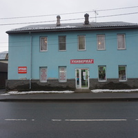 Сестрорецк