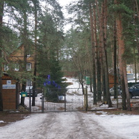 Сестрорецк п.Разлив.