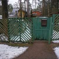 Сестрорецк п.Разлив.