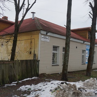 Сестрорецк п.Разлив.