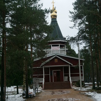 Сестрорецк п.Разлив.