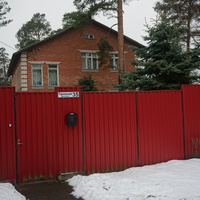 Сестрорецк п.Разлив.