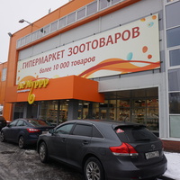 Лахта.Ольгино