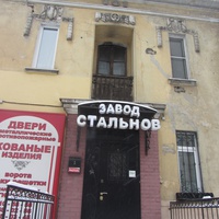 улица Седова