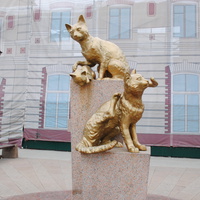Сквер сибирских кошек.