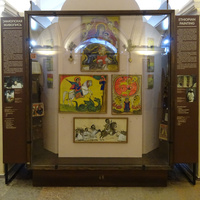 Музей антропологии и этнографии имени Петра Великого "Кунсткамера"