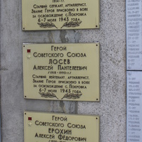 Покровка. Мемориал погибших воинов и сельчан в годы войны.
