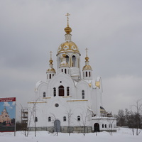 Всех Святых в земле Российской просиявших собор