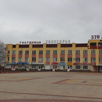 Гостиница Белогорье