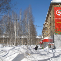 Сыктывкар 2018