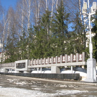 Сыктывкар 2018