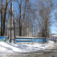 Сыктывкар 2018