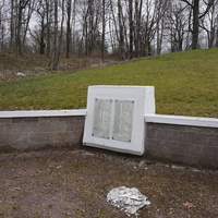 Мемориал Мартышкино