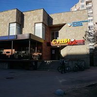 Сестрорецк