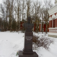 Памятник Императору Государю Николаю II