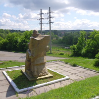 Скульптура,вид з Братської могили.