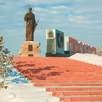 Прокопьевск