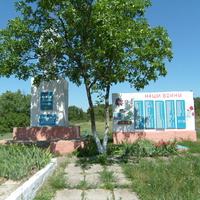 Памятник ВОВ.