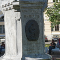 Фрагмент памятника М.В. Ломоносову.