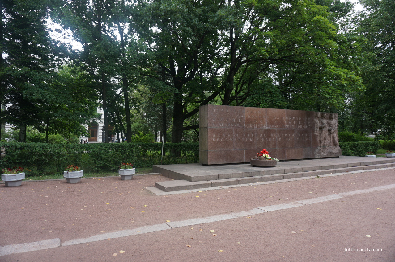 Мемориал ВОВ.