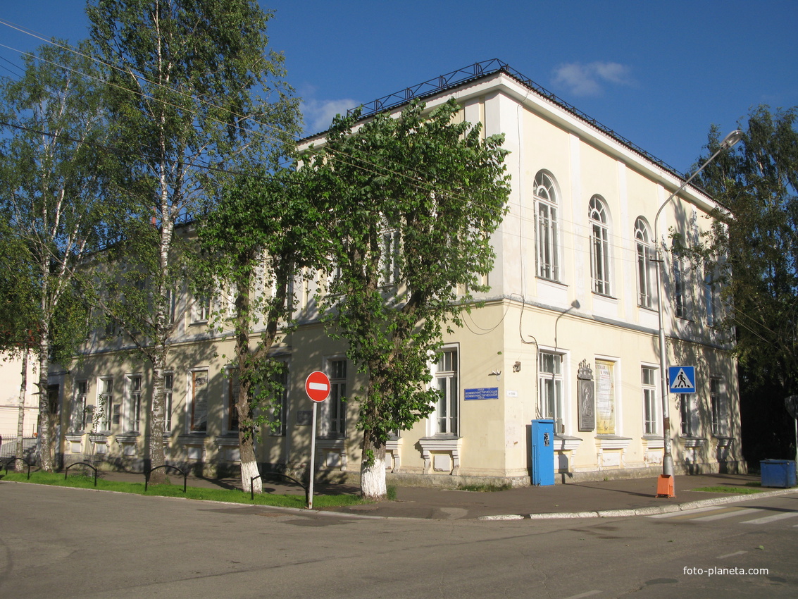 Сыктывкар 2018