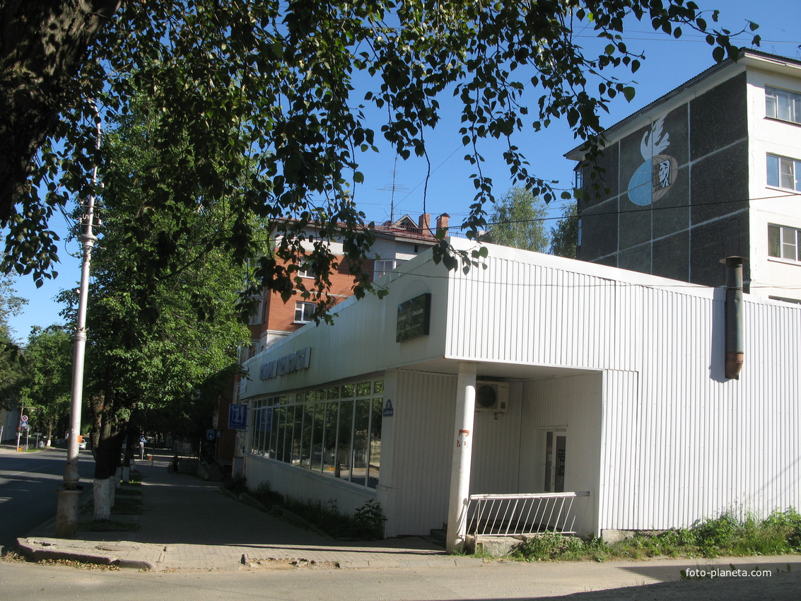 Сыктывкар 2018