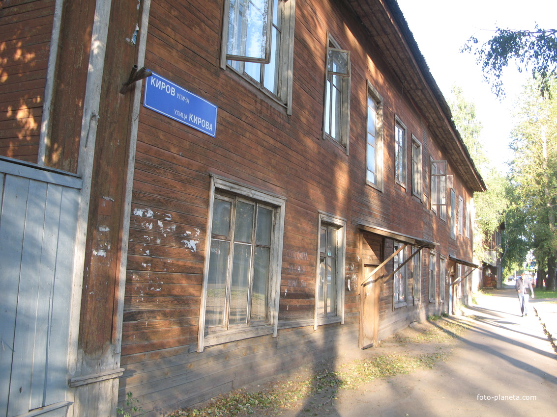 Сыктывкар 2018