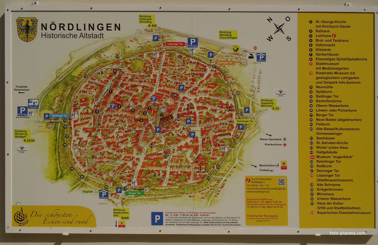 Карта-схема города Нёрдлингена