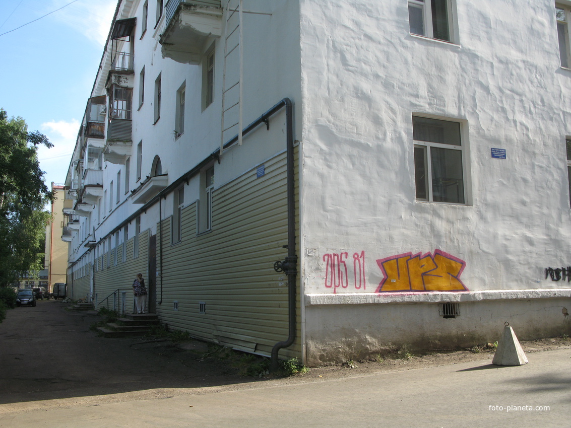 Сыктывкар 2018