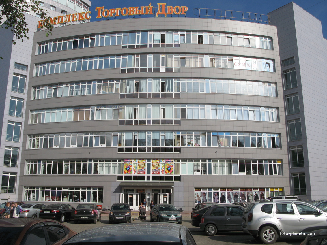 Сыктывкар 2018