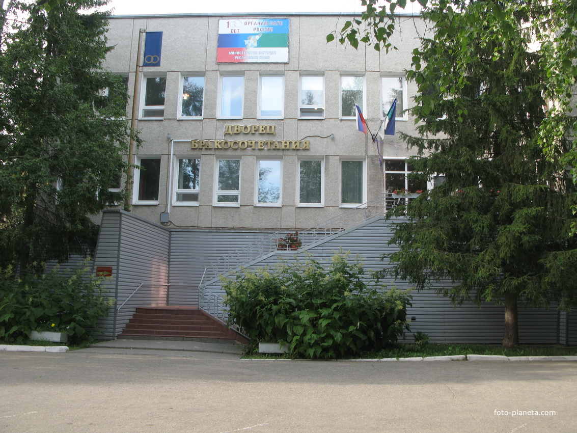 Сыктывкар 2018