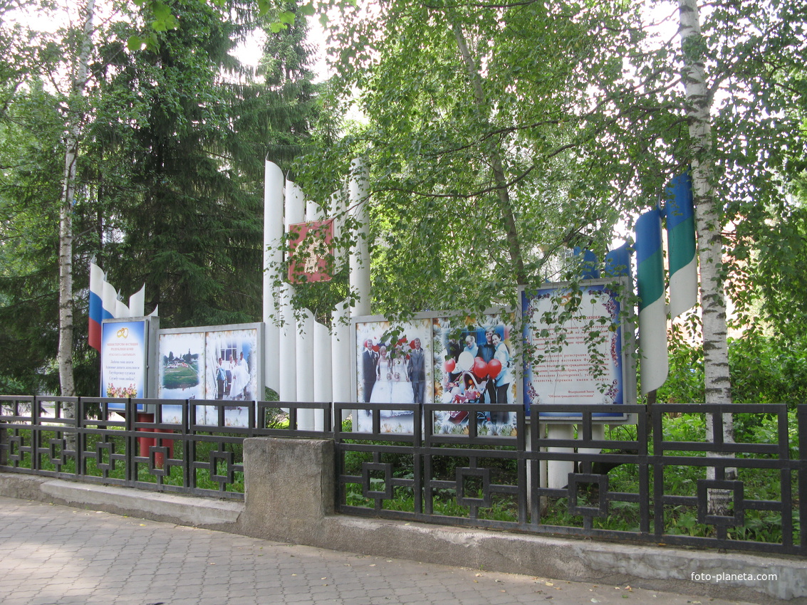 Сыктывкар 2018