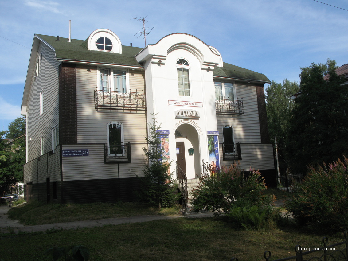 Сыктывкар 2018