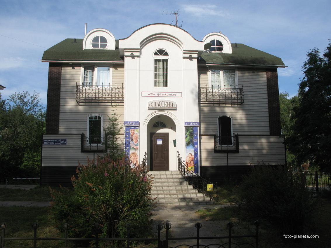 Сыктывкар 2018